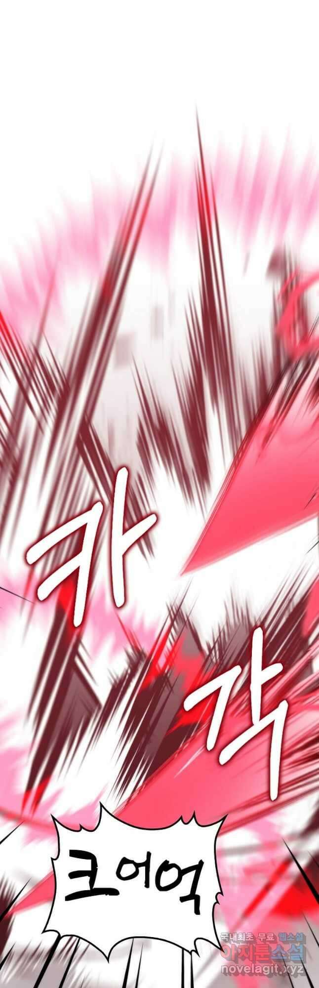 의원, 다시 살다 123화 21
