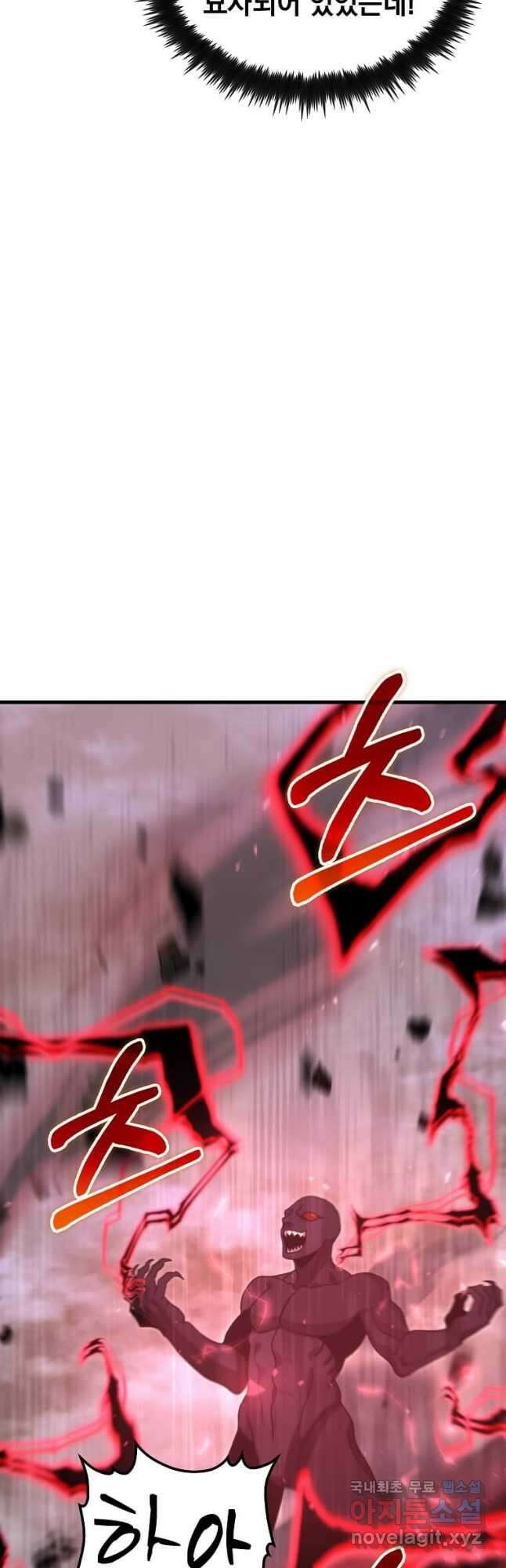의원, 다시 살다 123화 42