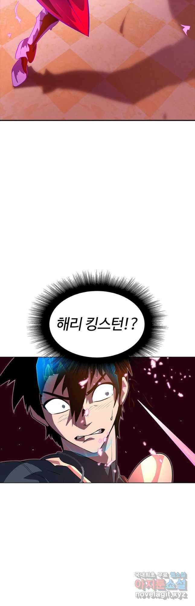 겜잘알 30화 2