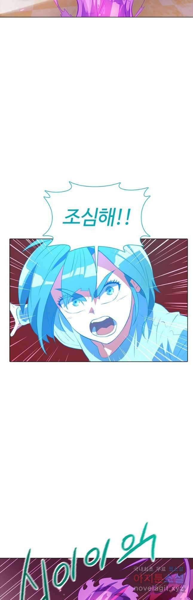 겜잘알 30화 11