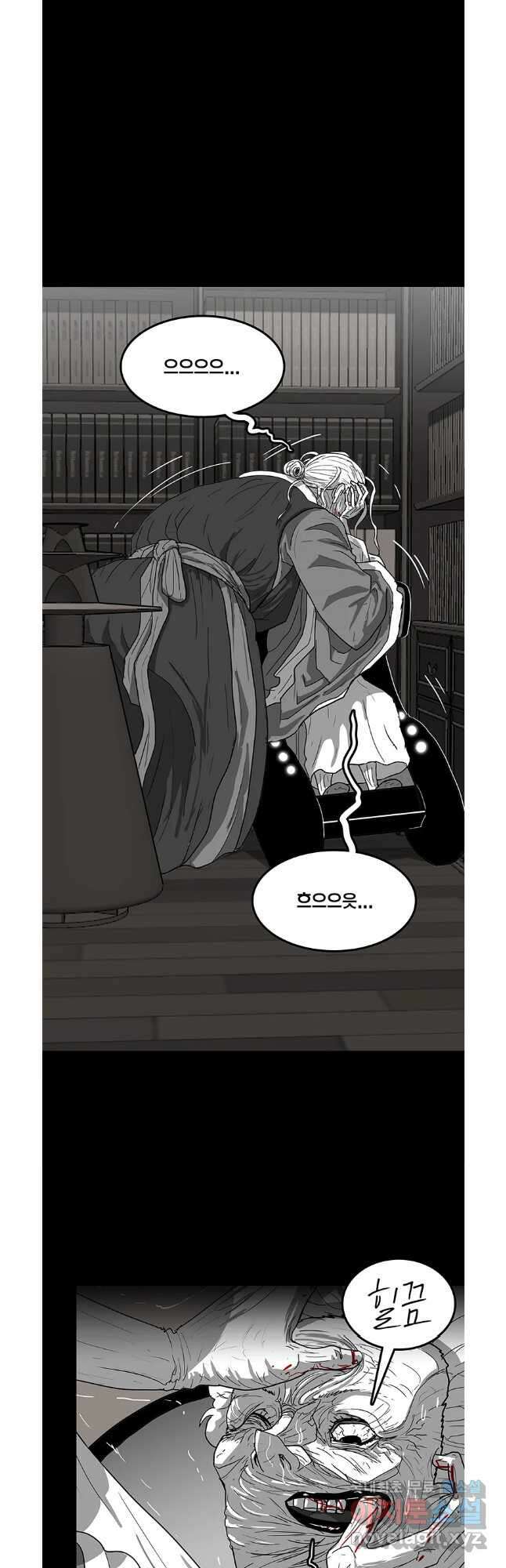 열 손가락 38화 3