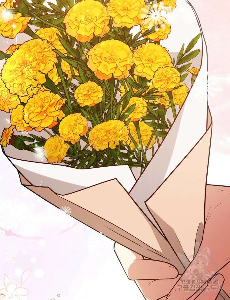 접근 불가 레이디 104화 52