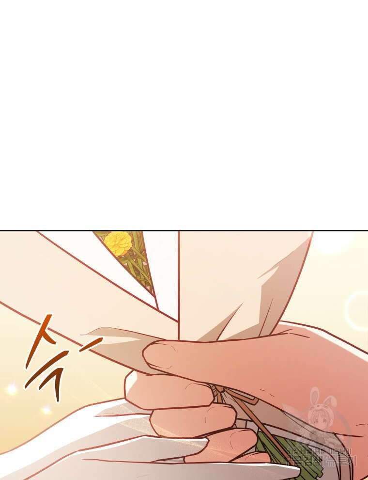 접근 불가 레이디 104화 55