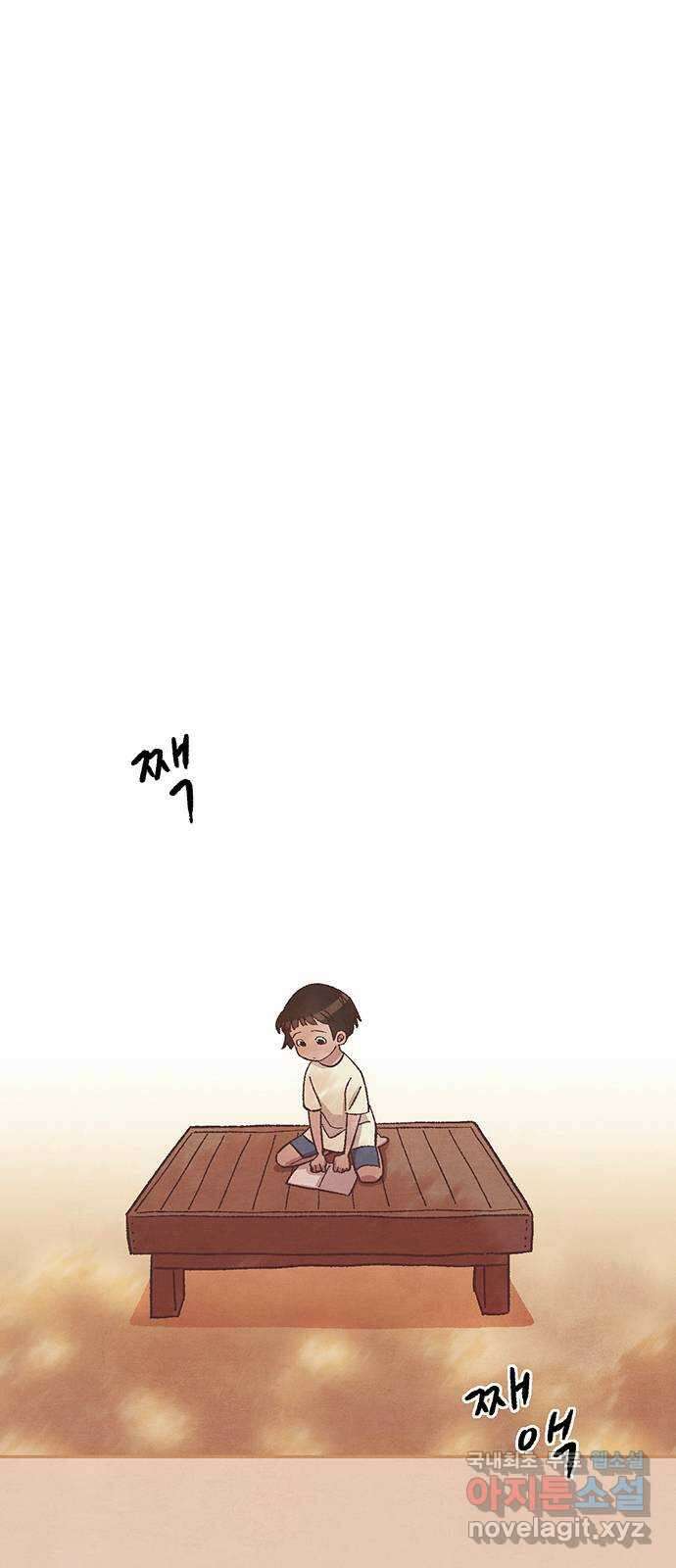 달과 인어 15화 1