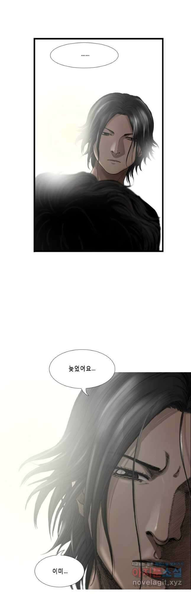 다이아몬드 더스트10화 9