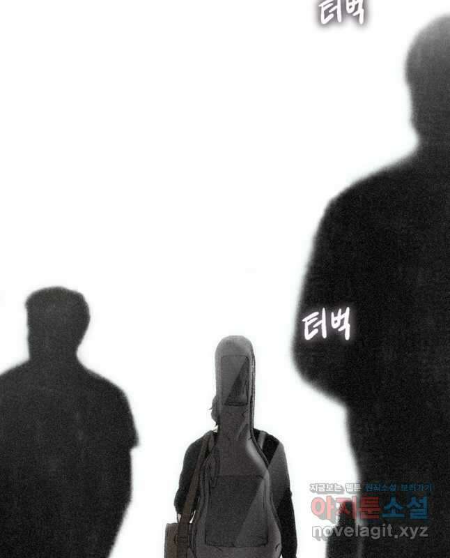 다이아몬드 더스트10화 15