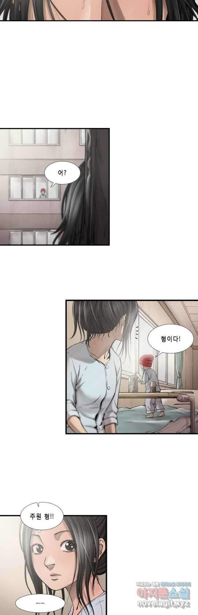 다이아몬드 더스트10화 24