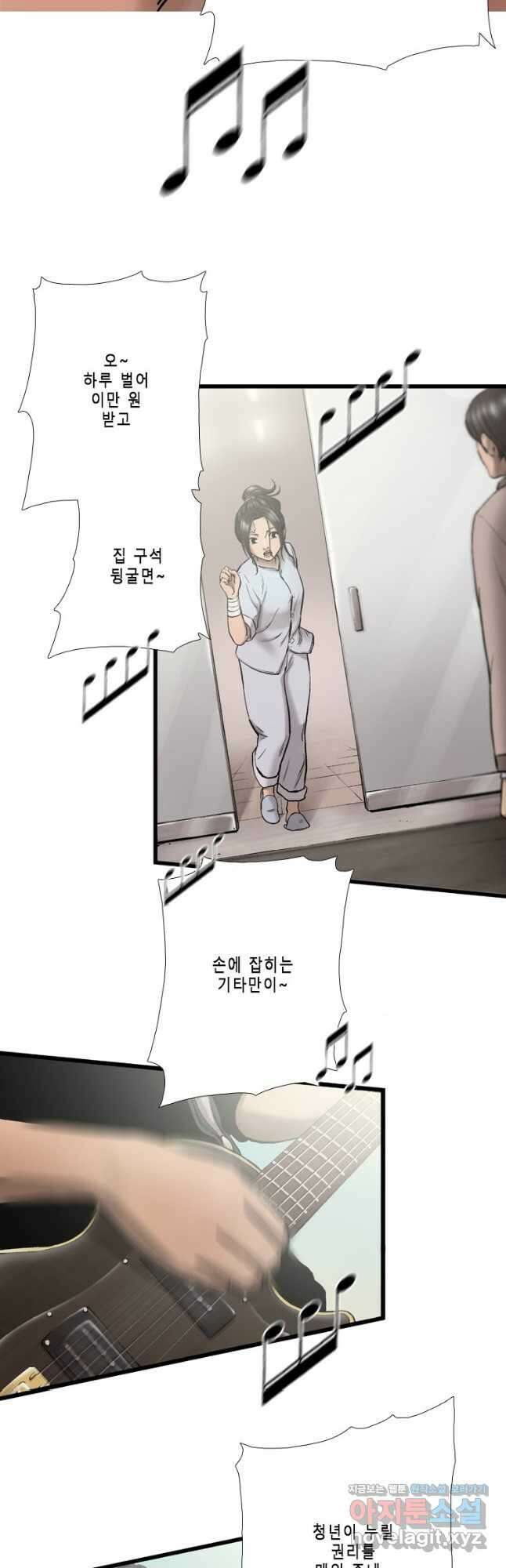 다이아몬드 더스트10화 34
