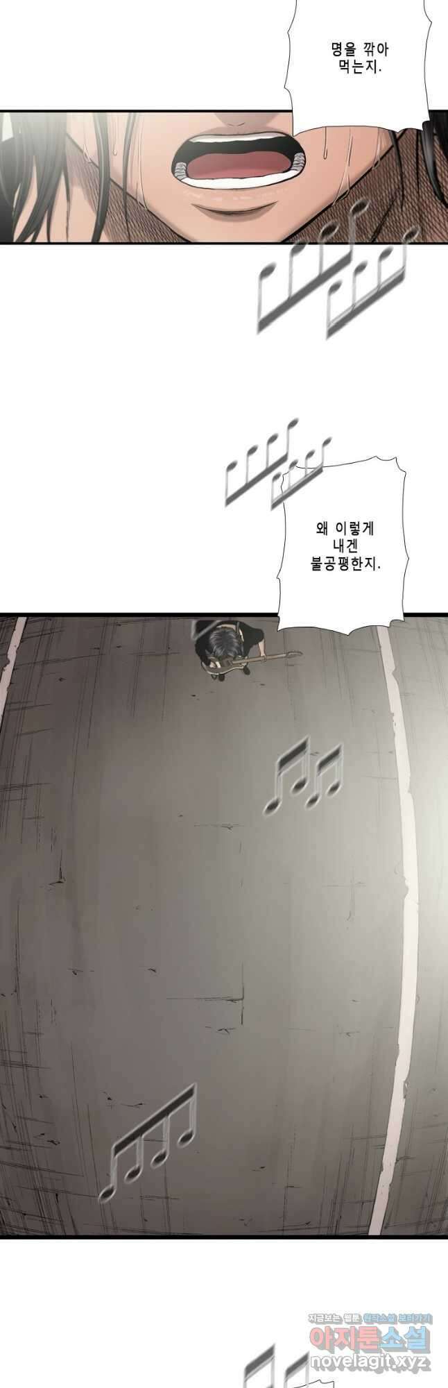 다이아몬드 더스트10화 36