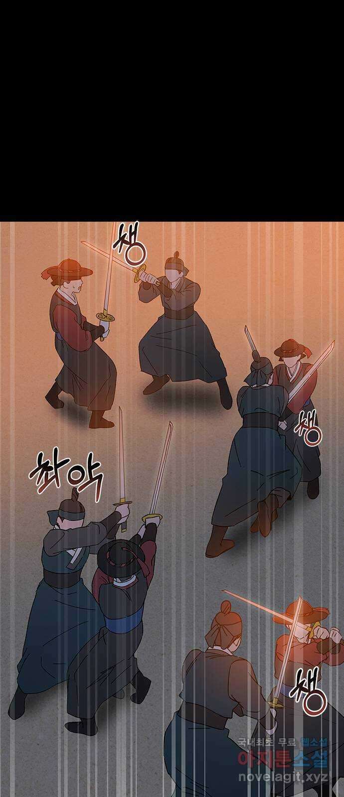 전생연분 86화 박도윤과의 약속(시즌1 마지막화) 25