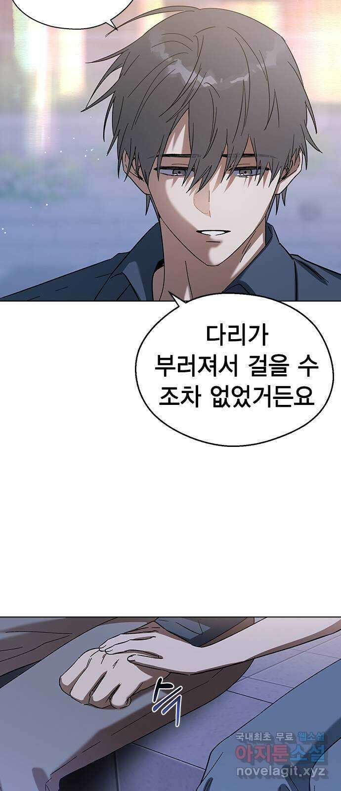 전생연분 86화 박도윤과의 약속(시즌1 마지막화) 31