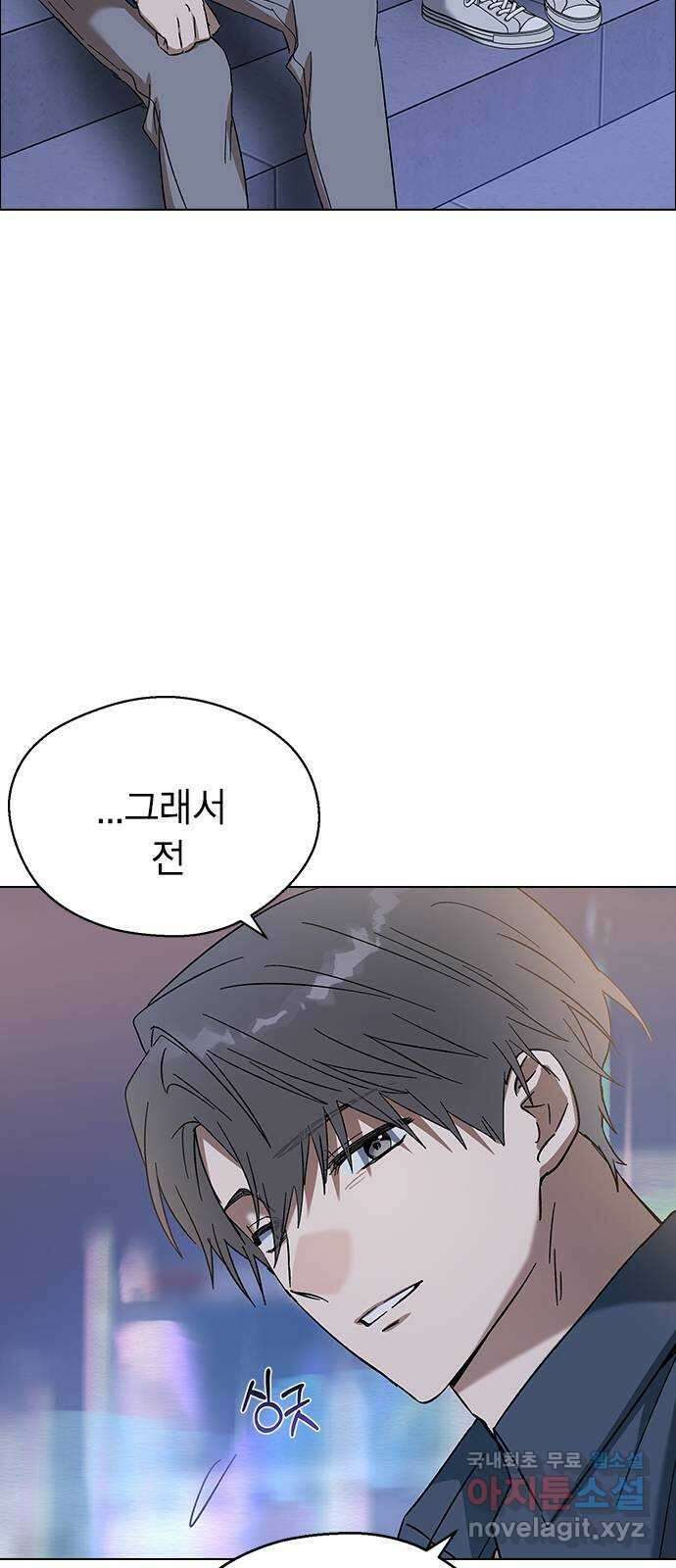 전생연분 86화 박도윤과의 약속(시즌1 마지막화) 33