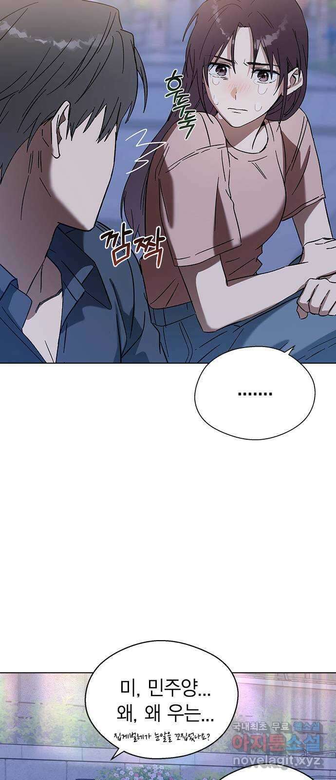 전생연분 86화 박도윤과의 약속(시즌1 마지막화) 60