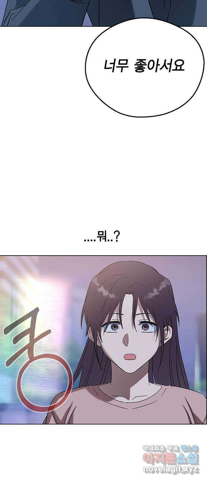전생연분 86화 박도윤과의 약속(시즌1 마지막화) 69