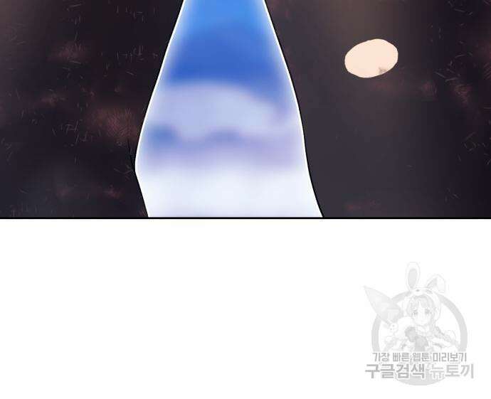99강화나무몽둥이 74화 17