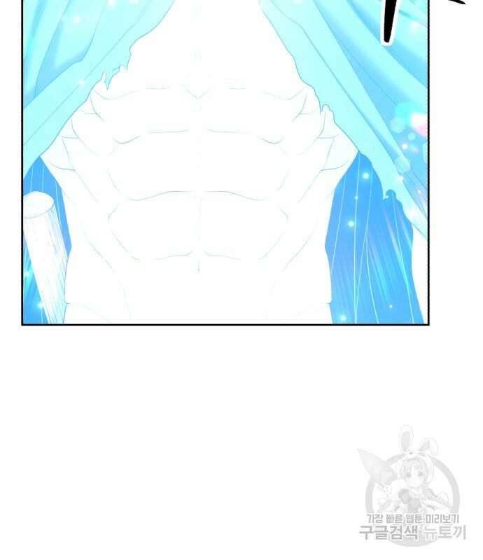 99강화나무몽둥이 74화 55