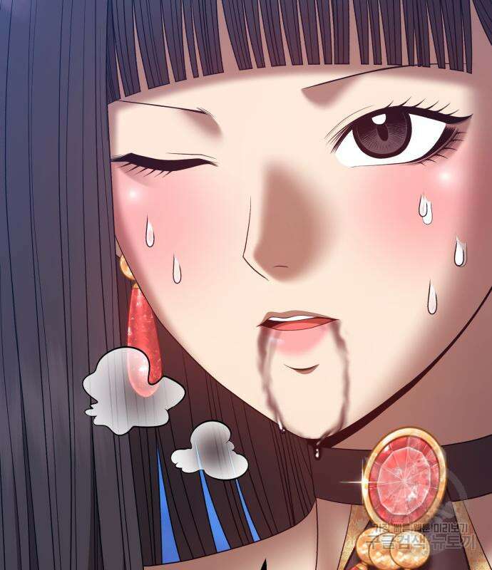 99강화나무몽둥이 74화 81