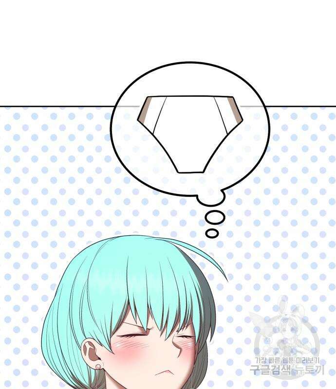 99강화나무몽둥이 74화 96