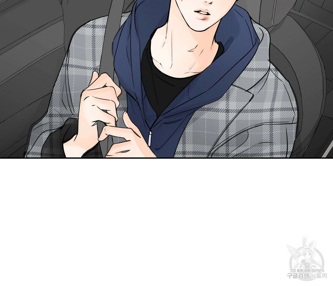 수평낙하 22화 22