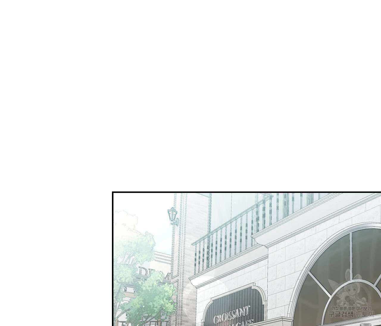 수평낙하 22화 23