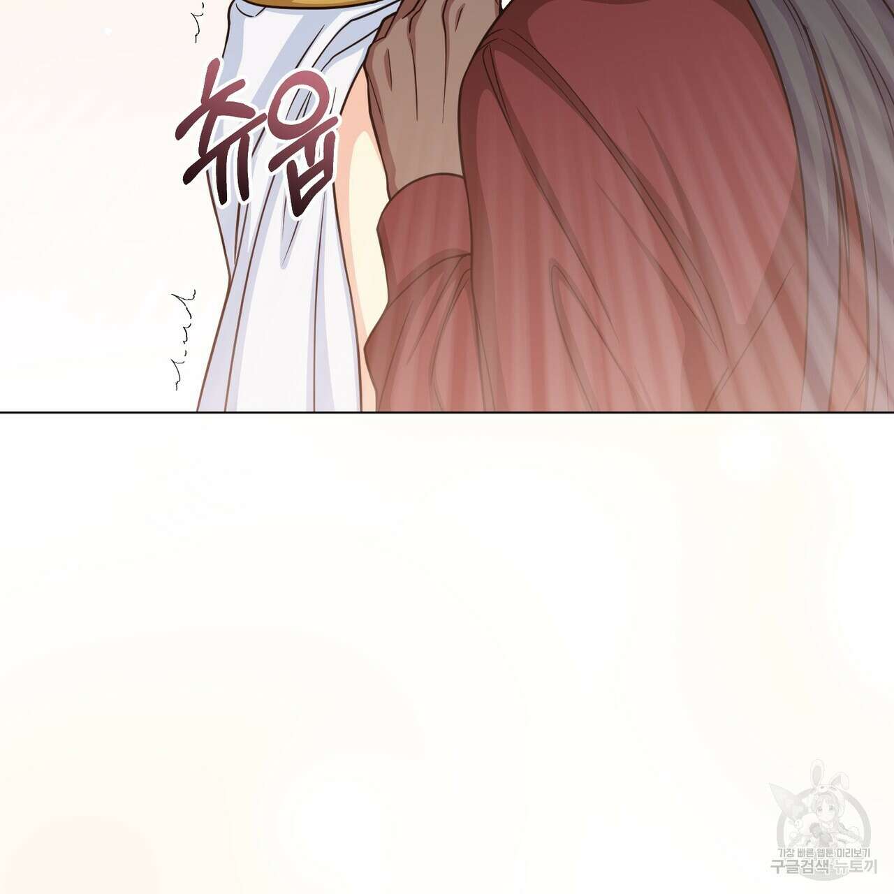 마계의 달 44화 52