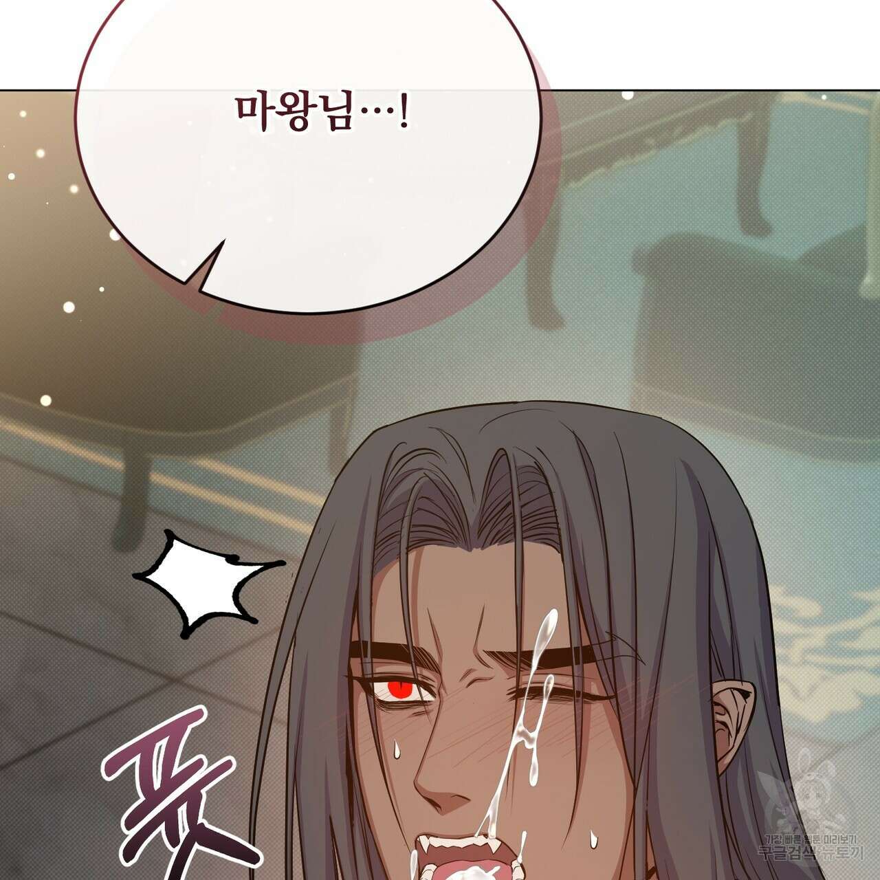 마계의 달 44화 61