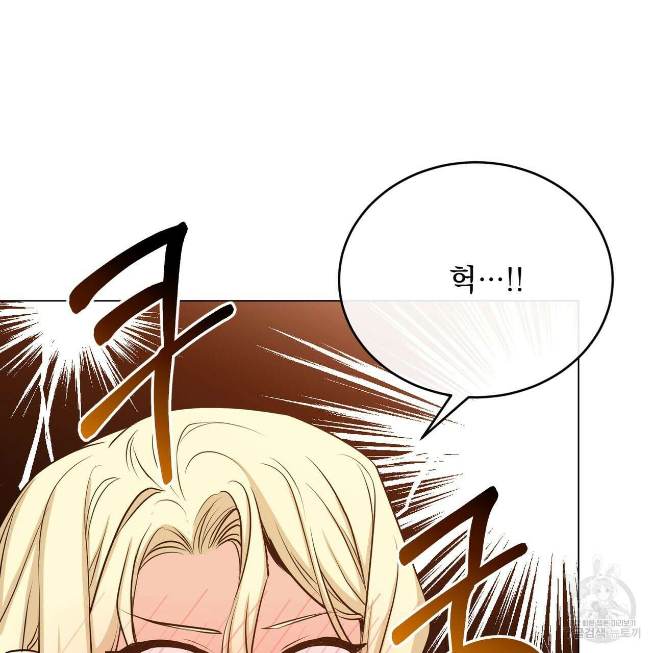 마계의 달 44화 63