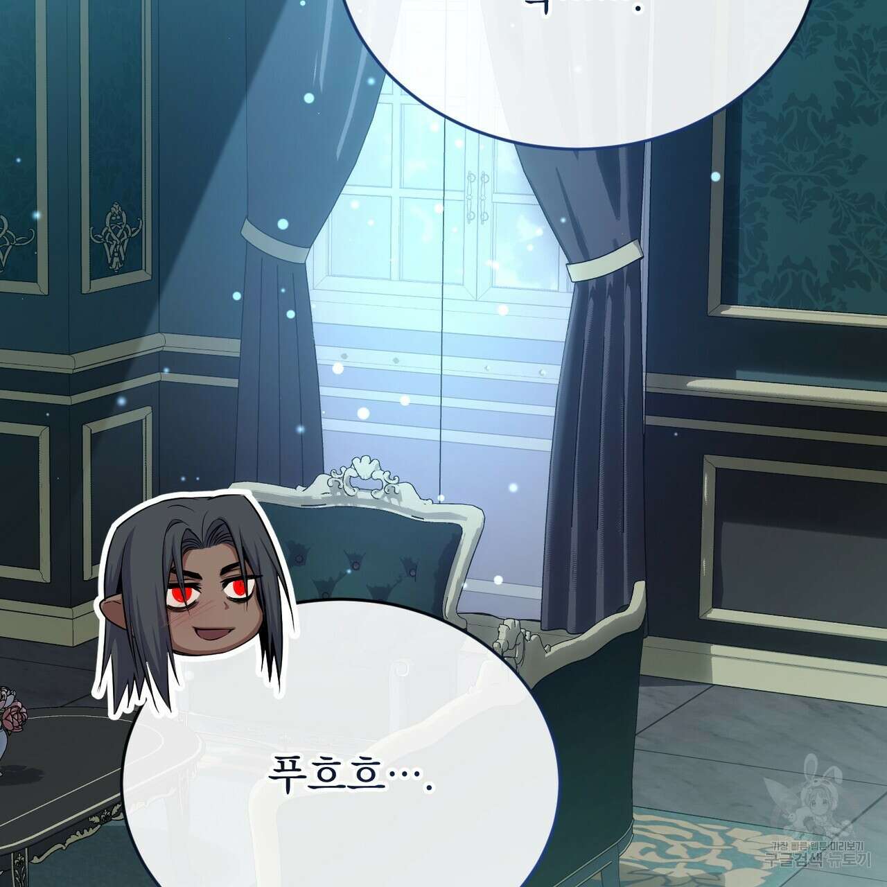 마계의 달 44화 68