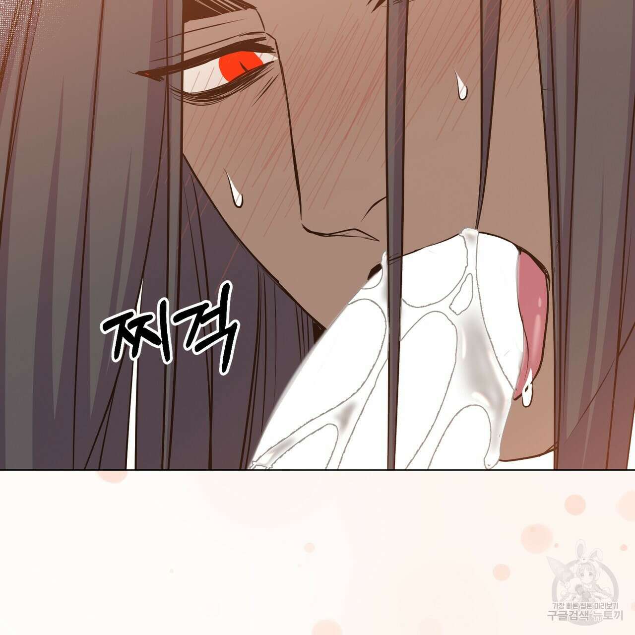 마계의 달 44화 79