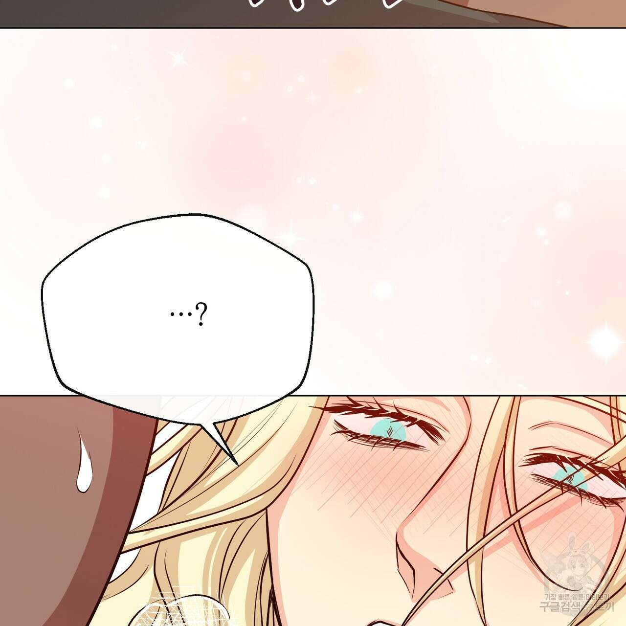 마계의 달 44화 89