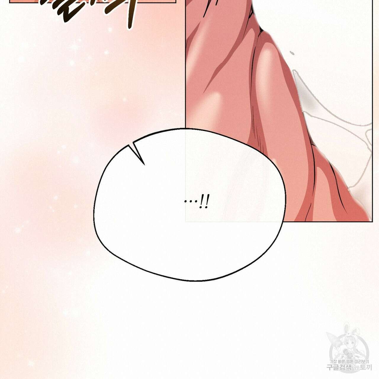 마계의 달 44화 114