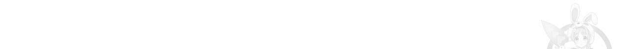 마계의 달 44화 122