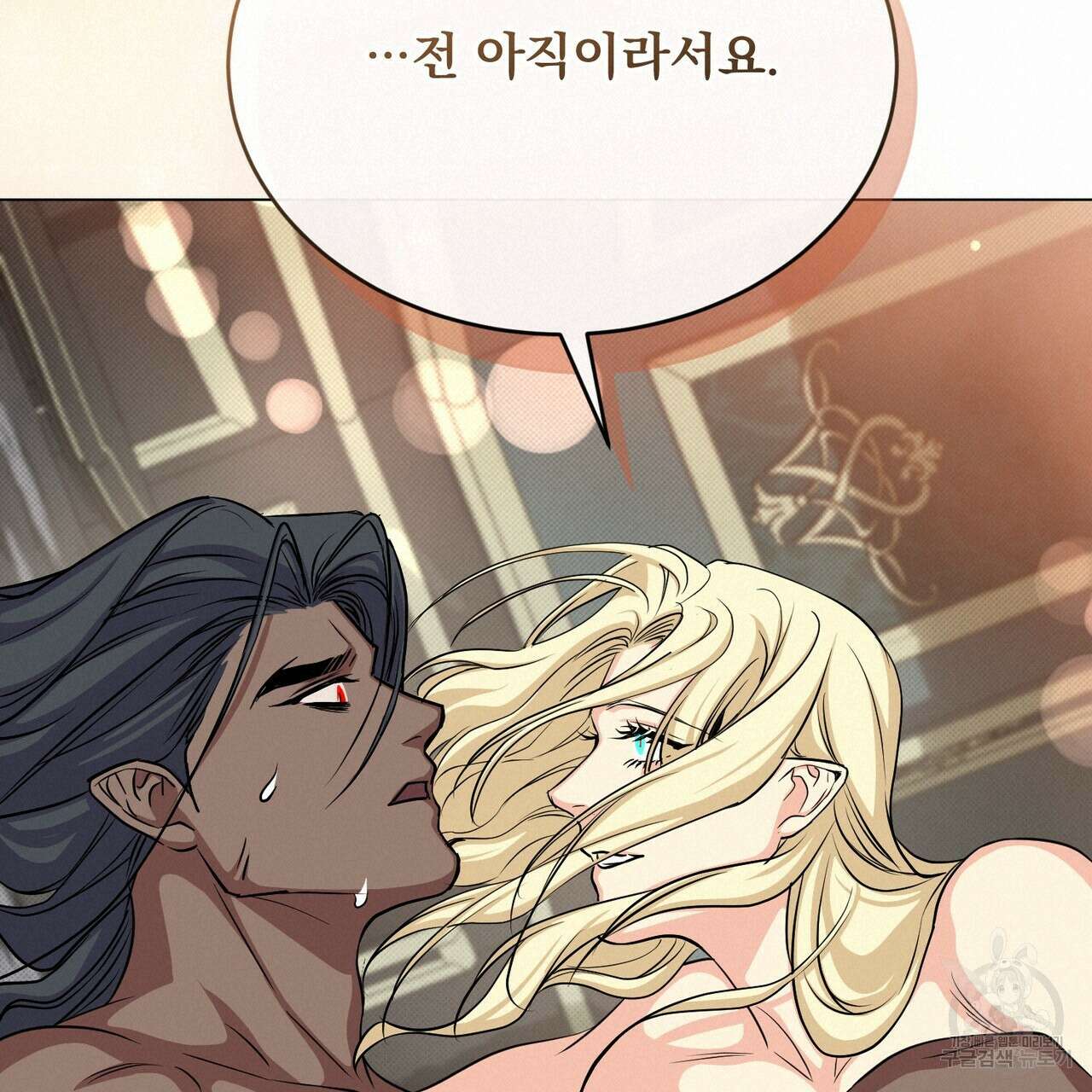 마계의 달 44화 133