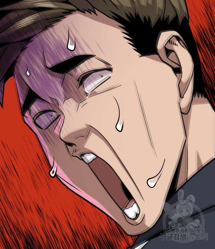 돈내놔 7화 3