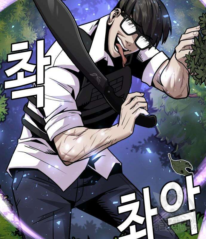 돈내놔 7화 12