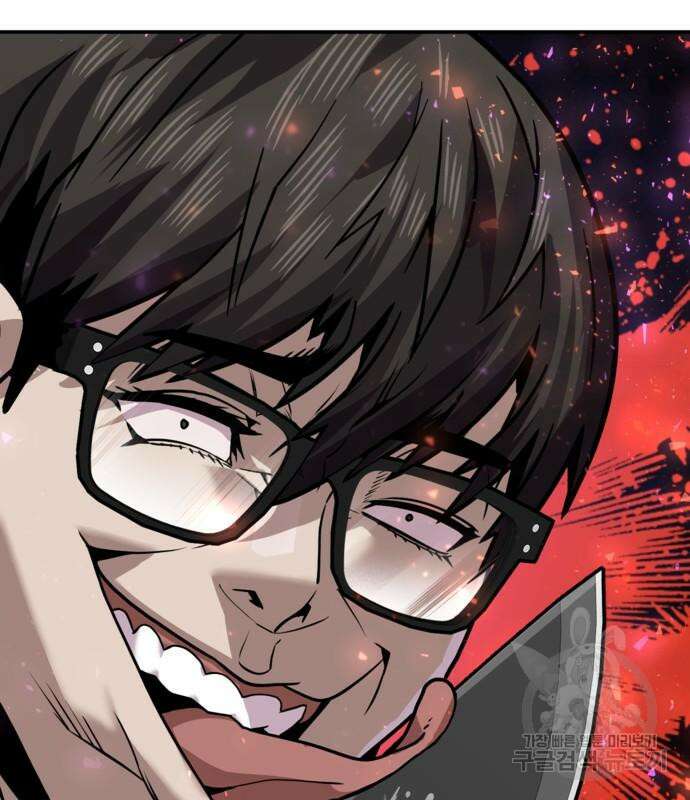 돈내놔 7화 17