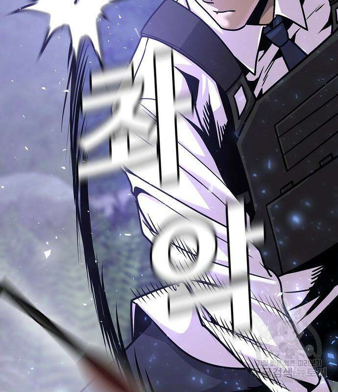 돈내놔 7화 44