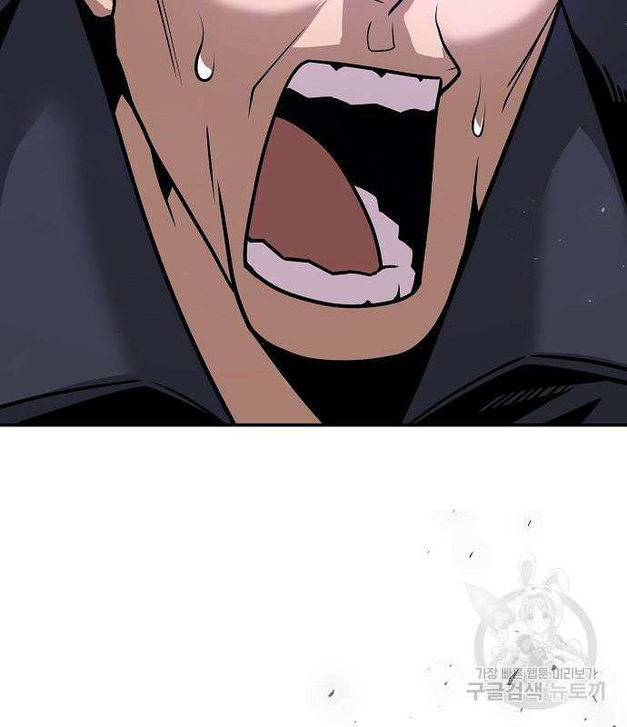 돈내놔 7화 48