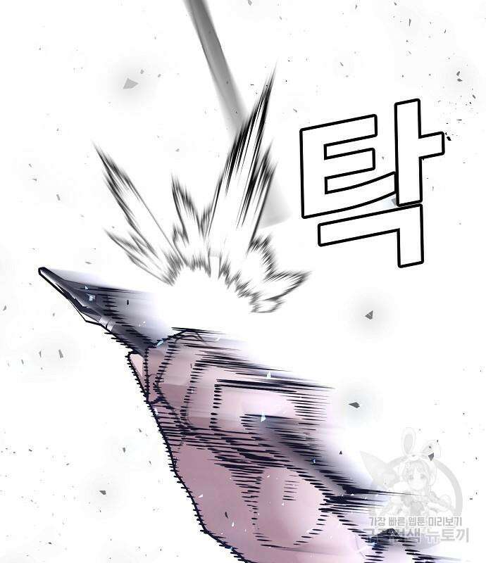 돈내놔 7화 50