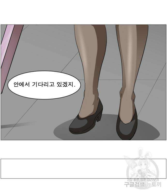 나이트런 문 2부 58화 9