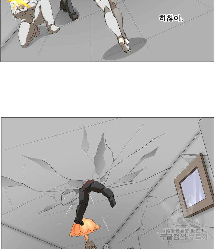 나이트런 문 2부 58화 15