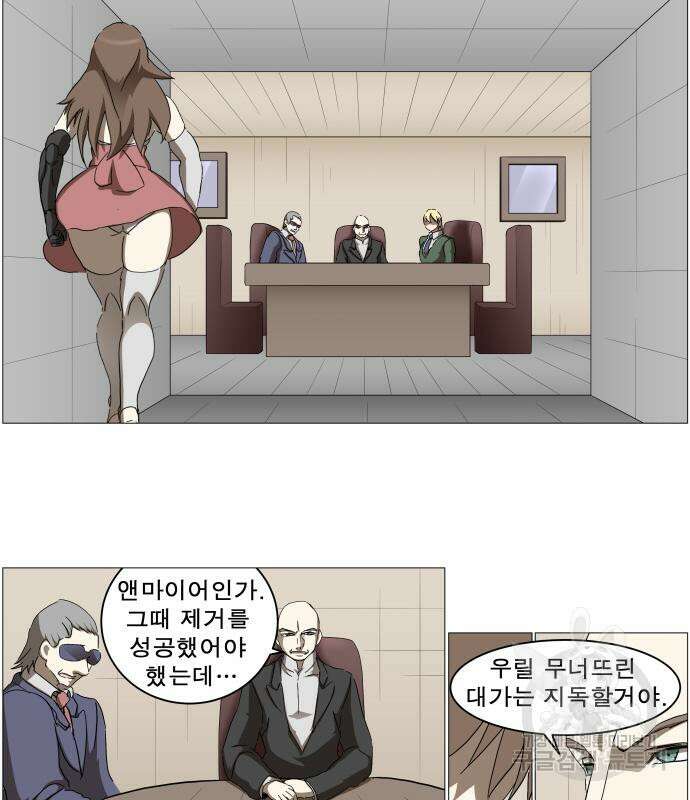 나이트런 문 2부 58화 17