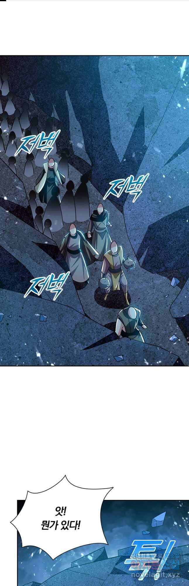 만계선왕 188화 1
