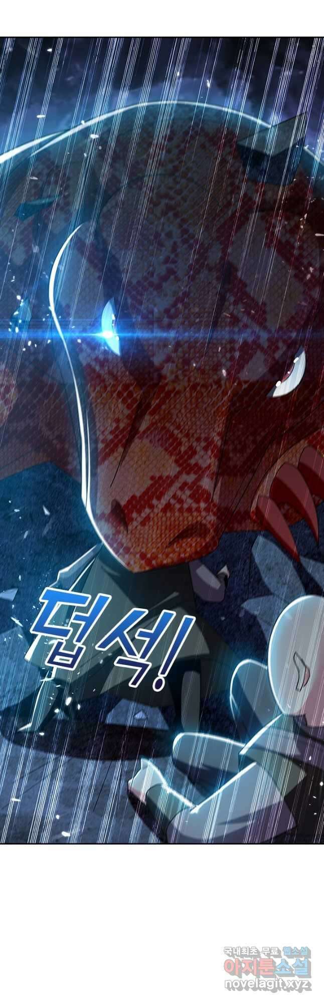만계선왕 188화 3
