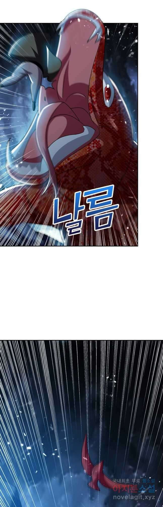 만계선왕 188화 4