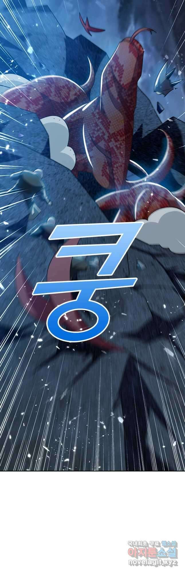 만계선왕 188화 5