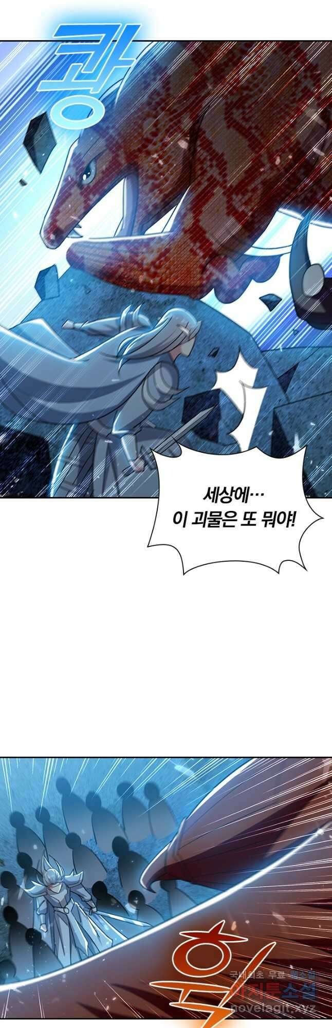 만계선왕 188화 6