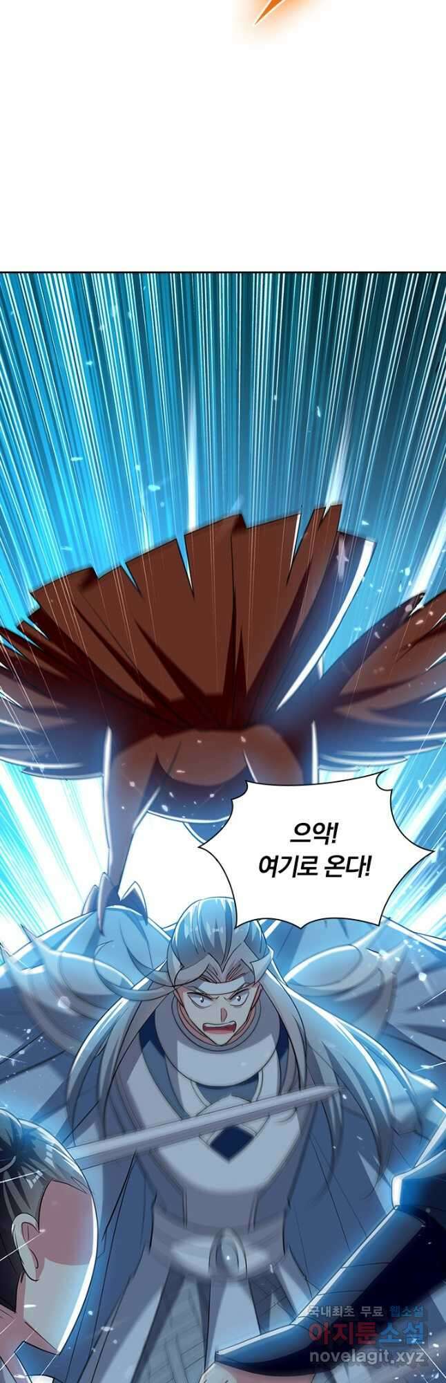 만계선왕 188화 7