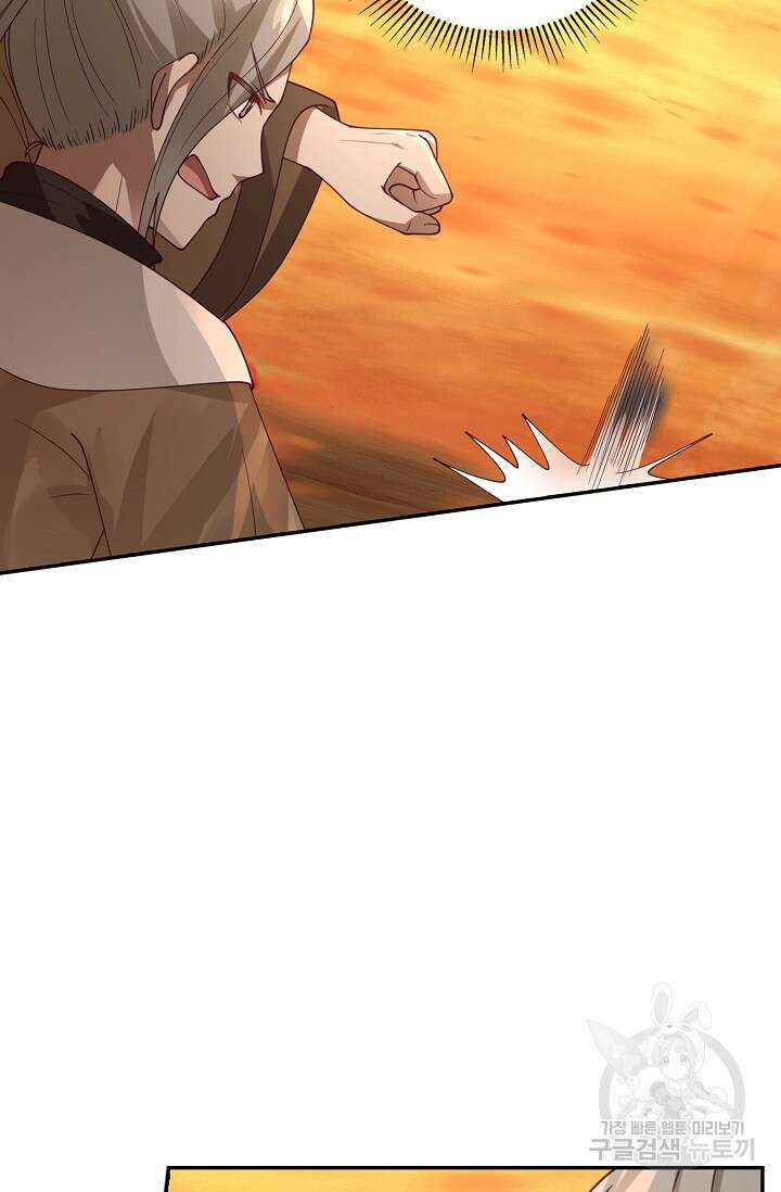 무련전봉 909화 10
