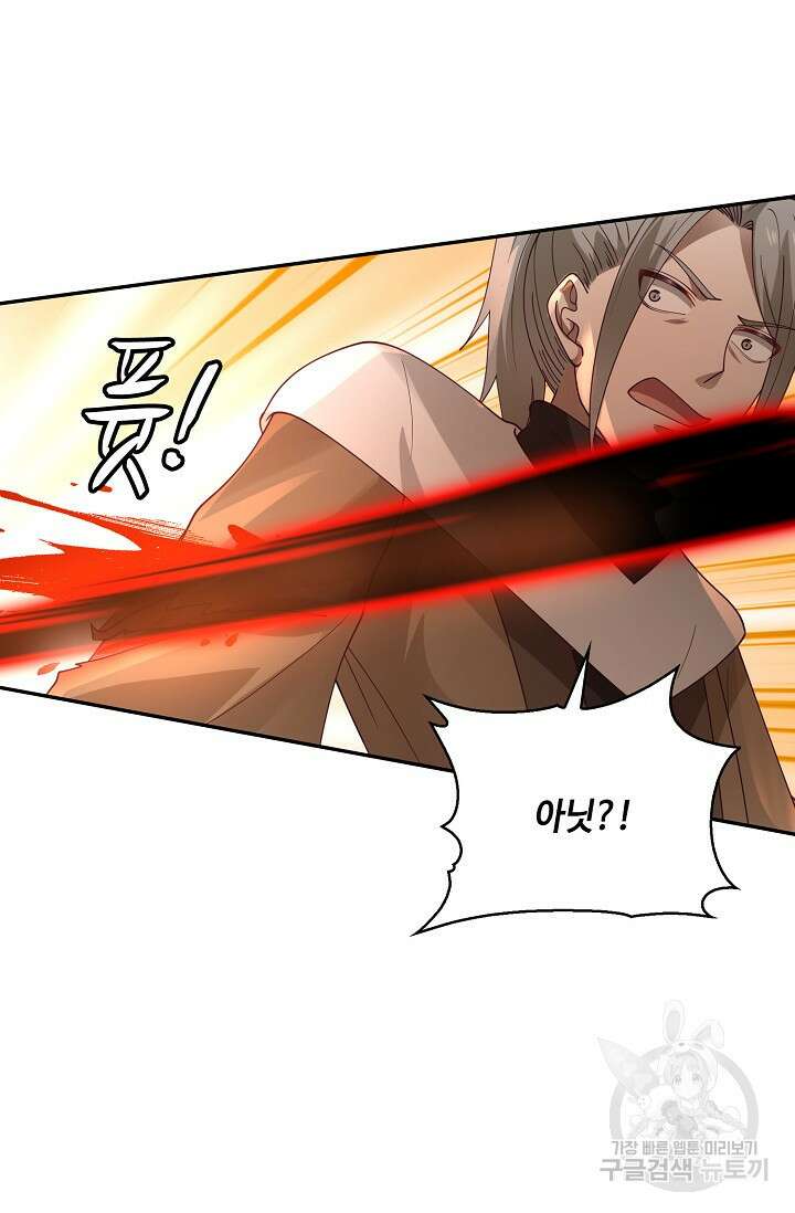 무련전봉 909화 12